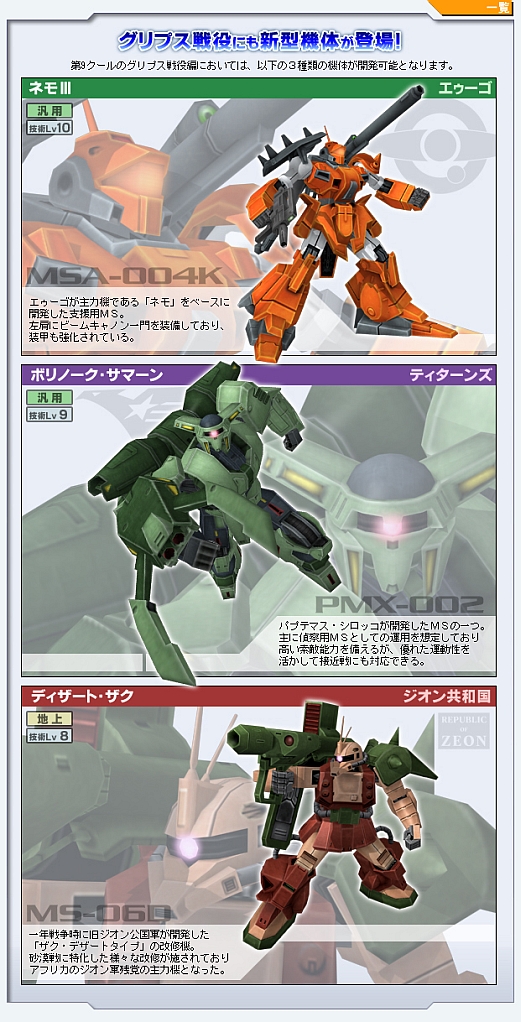 ꡼ No.002 | GNO3ס9ȥץɤȤʤ뿷3Τ