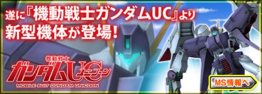 ꡼ No.003Υͥ / GNO310ǡֵưΥUCפо줹뵡Τμ