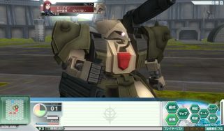 ꡼ No.007Υͥ / GNO310ǡֵưΥUCפо줹뵡Τμ