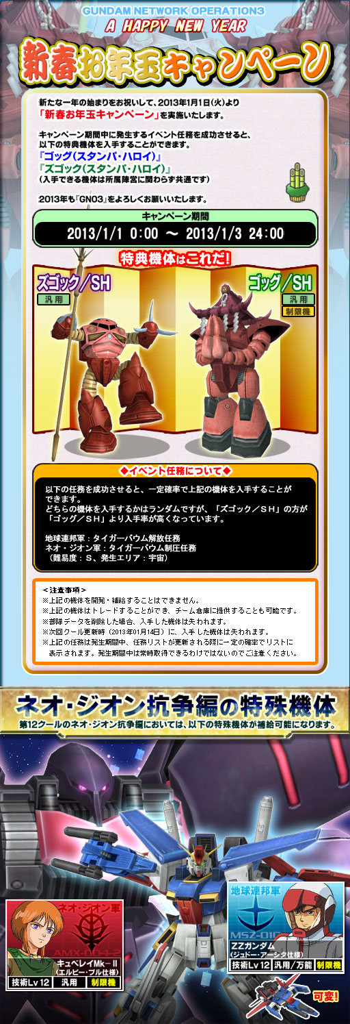 ꡼ No.001 | GNO3סդǯ̥ڡǤϥ쥢ŵΤ館