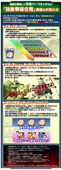 ꡼ No.001 | GNO3ü쵡Ρ֥֥롼ǥƥˡ2浡/3浡פ13о