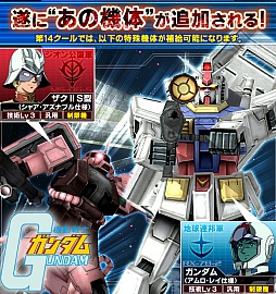 ꡼ No.001 | GNO3סȥ㥢ѥ14ü쵡ΤȤо