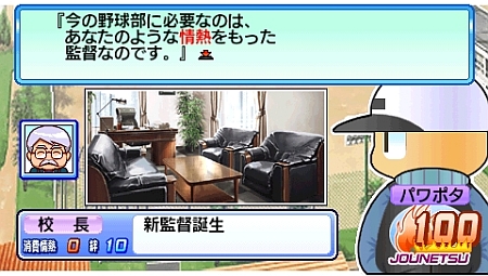 ꡼ No.004Υͥ / 917ȯּ¶ѥեץݡ֥4ס⡼ɡ־Ǯפξܺ٤TVCMǳ