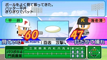 ꡼ No.006Υͥ / 917ȯּ¶ѥեץݡ֥4ס⡼ɡ־Ǯפξܺ٤TVCMǳ