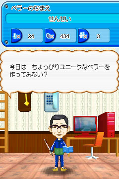 ꡼ No.005Υͥ / äƽƸ򴹡1000ʾΥѡĤǺ륪ꥸʥ륭饯Ǥ֥󥳡