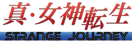 画像ギャラリー No.006のサムネイル画像 / NDS「真・女神転生STRANGE JOURNEY」のパッケージイラストが公開