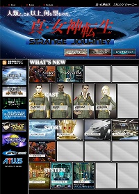 ꡼ No.001 | ֿžSTRANGE JOURNEYפθȤˡȰɾ