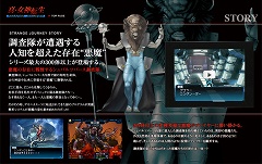 ꡼ No.002 | ֿžSTRANGE JOURNEYפθȤˡȰɾ