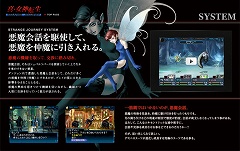 ꡼ No.003 | ֿžSTRANGE JOURNEYפθȤˡȰɾ