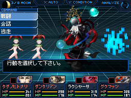 画像ギャラリー No.005のサムネイル画像 / 「真・女神転生STRANGE JOURNEY」の公式サイトに“悪魔”情報