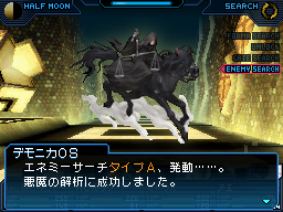 画像ギャラリー No.007のサムネイル画像 / 「真・女神転生STRANGE JOURNEY」の公式サイトに“悪魔”情報