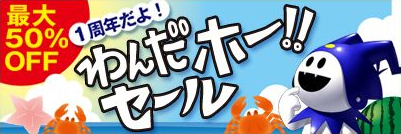 画像ギャラリー No.008のサムネイル画像 / 「真・女神転生STRANGE JOURNEY」の公式サイトに“悪魔”情報