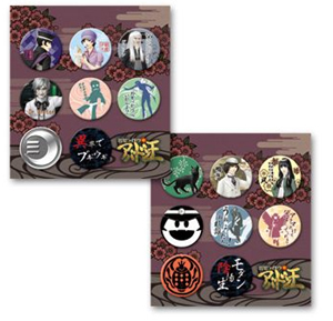 画像ギャラリー No.010のサムネイル画像 / 「真・女神転生STRANGE JOURNEY」の公式サイトに“悪魔”情報