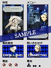 ꡼ No.006 | ȥ饹̥ϤäˡATLUS MOBILEפΥӥDoCoMo/Au/SoftBank3ꥢ˳