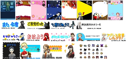 ꡼ No.023Υͥ / ȥ饹̥ϤäˡATLUS MOBILEפΥӥDoCoMo/Au/SoftBank3ꥢ˳