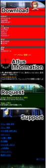 画像ギャラリー No.025のサムネイル画像 / アトラスの魅力が携帯電話に。「ATLUS MOBILE」のサービスをDoCoMo/Au/SoftBankの3キャリア向けに開始