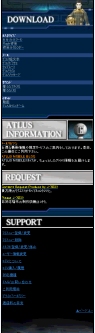 画像ギャラリー No.027のサムネイル画像 / アトラスの魅力が携帯電話に。「ATLUS MOBILE」のサービスをDoCoMo/Au/SoftBankの3キャリア向けに開始