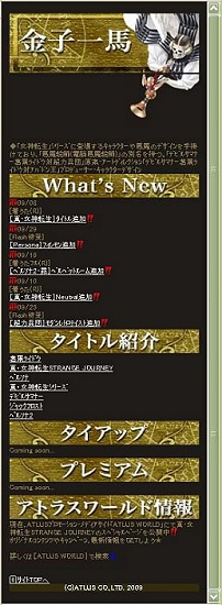 ꡼ No.028Υͥ / ȥ饹̥ϤäˡATLUS MOBILEפΥӥDoCoMo/Au/SoftBank3ꥢ˳