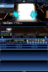 ꡼ No.021 | פ֤Ρäɥᥬƥϡ꡼ե˻ɤޤꡣֿž STRANGE JOURNEYפΥӥ塼Ǻ