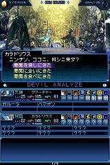 ꡼ No.023 | פ֤Ρäɥᥬƥϡ꡼ե˻ɤޤꡣֿž STRANGE JOURNEYפΥӥ塼Ǻ