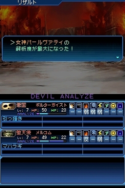 ꡼ No.027 | פ֤Ρäɥᥬƥϡ꡼ե˻ɤޤꡣֿž STRANGE JOURNEYפΥӥ塼Ǻ