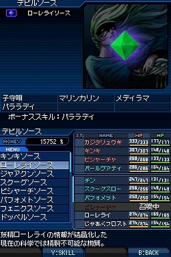 ꡼ No.028 | פ֤Ρäɥᥬƥϡ꡼ե˻ɤޤꡣֿž STRANGE JOURNEYפΥӥ塼Ǻ