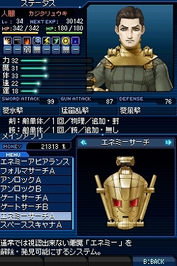 ꡼ No.030 | פ֤Ρäɥᥬƥϡ꡼ե˻ɤޤꡣֿž STRANGE JOURNEYפΥӥ塼Ǻ