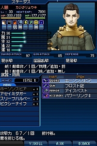 ꡼ No.033 | פ֤Ρäɥᥬƥϡ꡼ե˻ɤޤꡣֿž STRANGE JOURNEYפΥӥ塼Ǻ