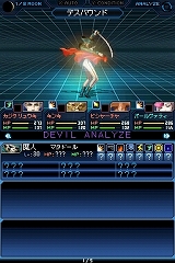 ꡼ No.040 | פ֤Ρäɥᥬƥϡ꡼ե˻ɤޤꡣֿž STRANGE JOURNEYפΥӥ塼Ǻ