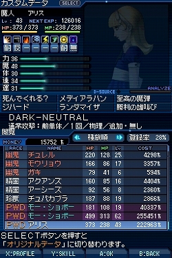 ꡼ No.043 | פ֤Ρäɥᥬƥϡ꡼ե˻ɤޤꡣֿž STRANGE JOURNEYפΥӥ塼Ǻ