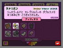 ꡼ No.009Υͥ / ܤΥڡԤ褷ʤι褦NDSѥɥ٥㡼֤Ť󥯥ΥХ롼ȥåסס86ȯ