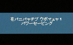画像ギャラリー No.009のサムネイル画像 / 【西川善司】多画面★マニアは今,何画面か(PART2)