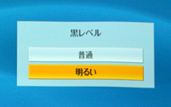 画像ギャラリー No.004のサムネイル画像 / 【西川善司】間違いだらけのHDMI接続