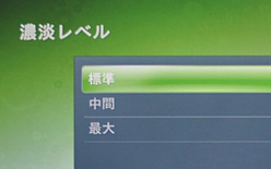 画像ギャラリー No.005のサムネイル画像 / 【西川善司】間違いだらけのHDMI接続