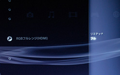 画像ギャラリー No.004のサムネイル画像 / 【西川善司】「正しいHDMI接続」の確認方法
