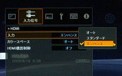 画像ギャラリー No.005のサムネイル画像 / 【西川善司】「正しいHDMI接続」の確認方法