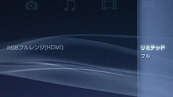 画像ギャラリー No.003のサムネイル画像 / 【西川善司】間違ったHDMI接続だとこう見える