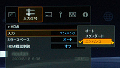 画像ギャラリー No.004のサムネイル画像 / 【西川善司】間違ったHDMI接続だとこう見える