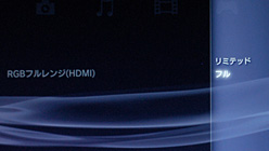 画像ギャラリー No.010のサムネイル画像 / 【西川善司】間違ったHDMI接続だとこう見える