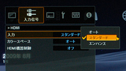 画像ギャラリー No.011のサムネイル画像 / 【西川善司】間違ったHDMI接続だとこう見える