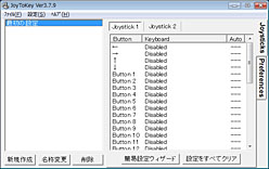 画像ギャラリー No.007のサムネイル画像 / 【西川善司】“mixiグラディウス”をアーケードスティックでプレイする方法