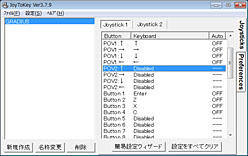 画像ギャラリー No.010のサムネイル画像 / 【西川善司】“mixiグラディウス”をアーケードスティックでプレイする方法