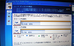 画像ギャラリー No.007のサムネイル画像 / 【西川善司】6年モノのモバイルノートPCにSSDを搭載してみた話
