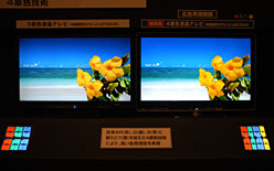 画像集#013のサムネイル/【西川善司】3D立体視談義その2〜立体視に適したテレビは液晶とプラズマのどっち？