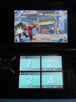 画像ギャラリー No.007のサムネイル画像 / 【西川善司】3DS版スパ4を快適に遊ぶための操作設定&スライドパッドのプチカスタム術