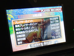 画像ギャラリー No.015のサムネイル画像 / 【西川善司】3DS版スパ4を快適に遊ぶための操作設定&スライドパッドのプチカスタム術