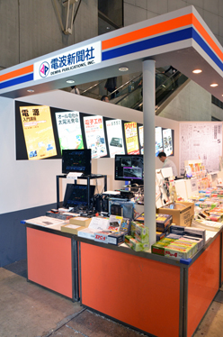 ꡼ No.004Υͥ / ʡAV˺ܤʤCEATECͥٱ1ե졼̤Υ󥳥СȡäDirectX 11饰եåΥͷˡ