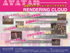 ꡼ No.013Υͥ / ʡAV˺ܤʤCEATECͥٱ1ե졼̤Υ󥳥СȡäDirectX 11饰եåΥͷˡ