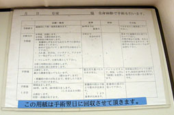 ꡼ No.009 | ʡۼŦмѤƼ餬Хϥˤʤä