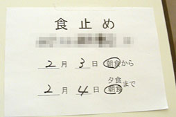 ꡼ No.010 | ʡۼŦмѤƼ餬Хϥˤʤä